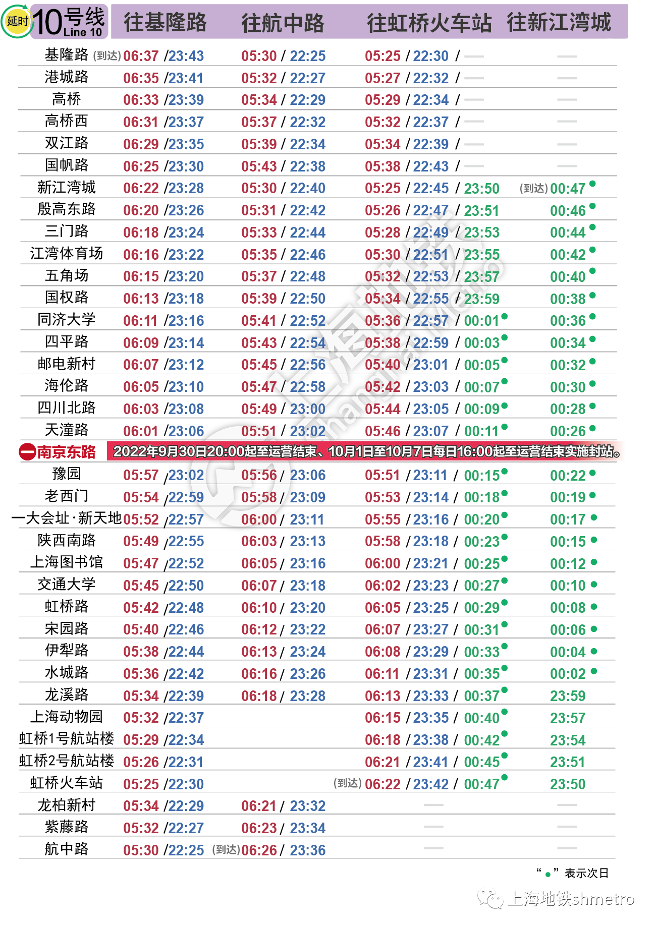 微信图片_20220929140806.png
