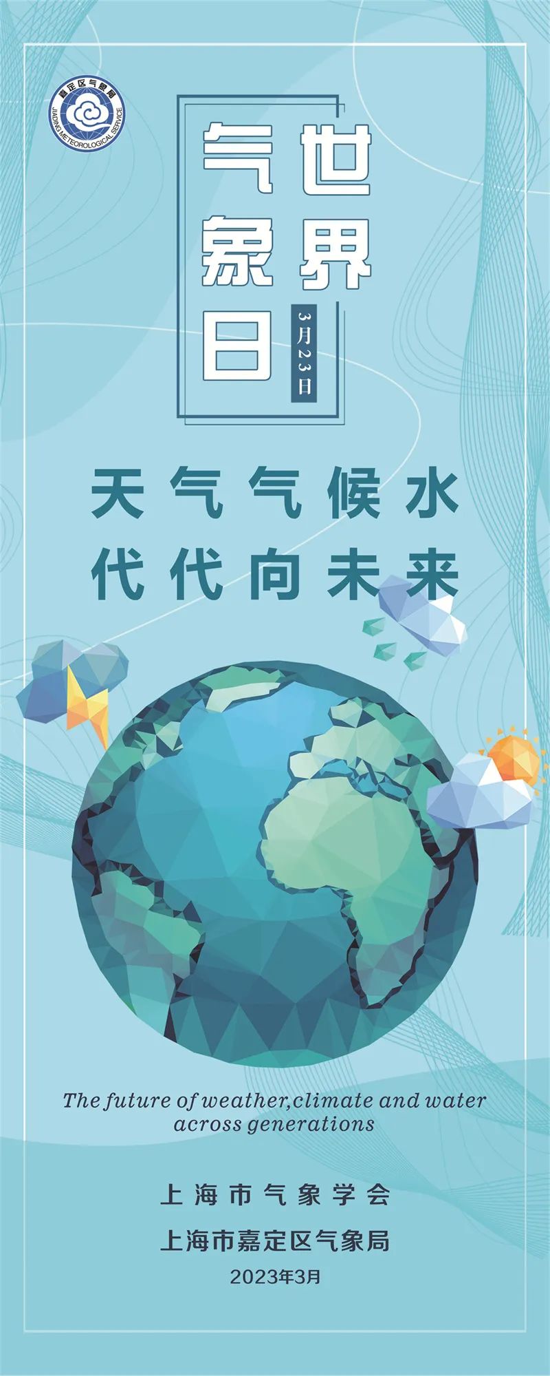 微信图片_20230323202612.jpg