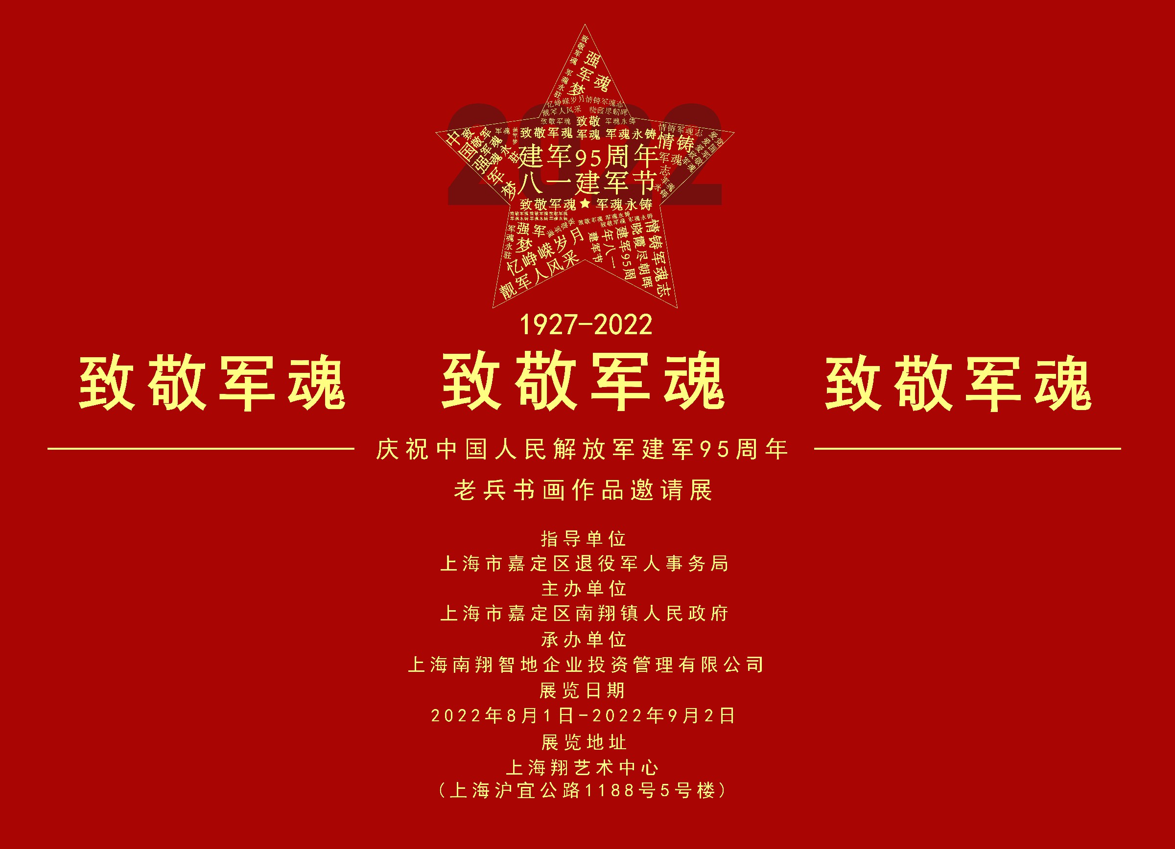 正文图片