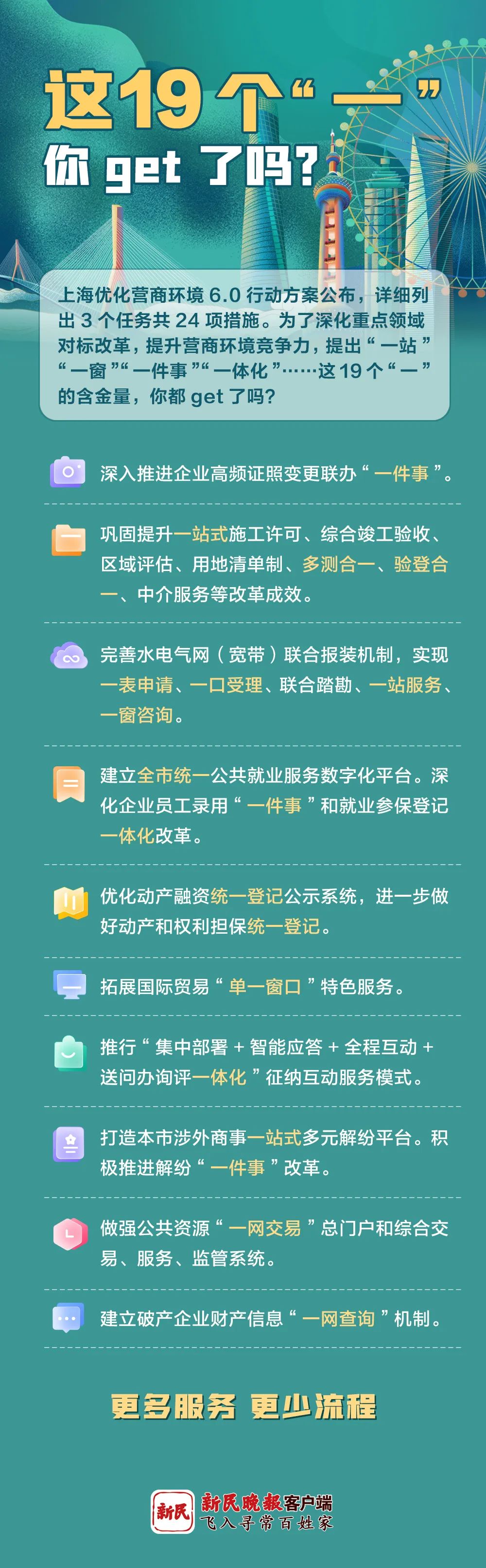 微信图片_20230130173319.jpg