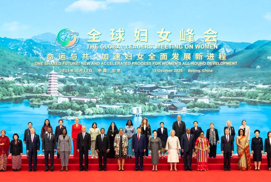 习近平出席全球妇女峰会开幕式并发表主旨讲话