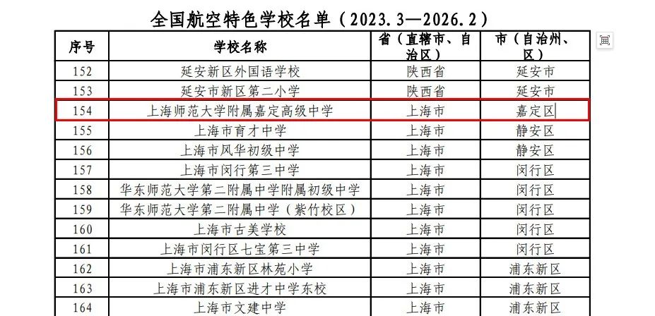 微信图片_20230306103504.jpg