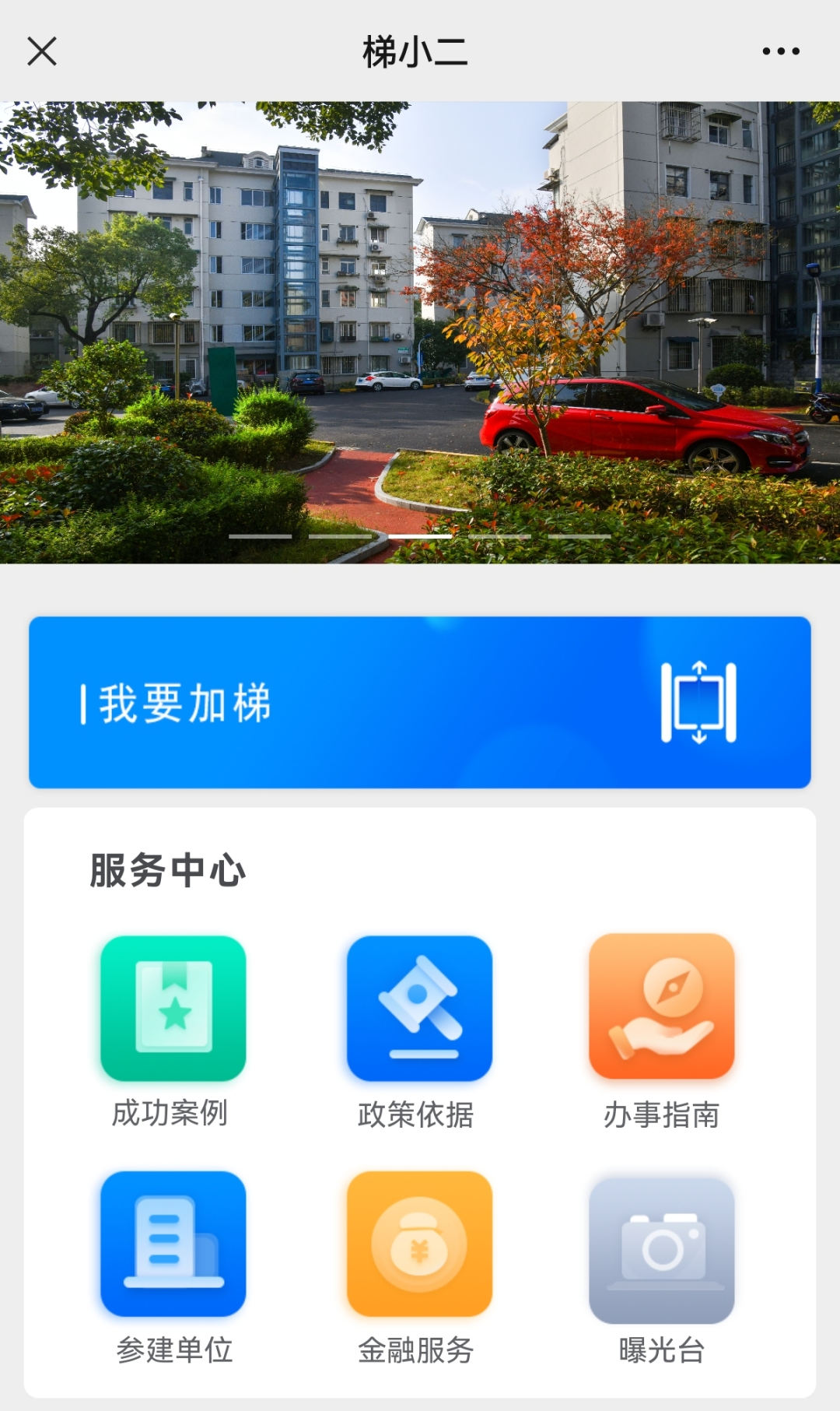 微信图片_20230821160722_1.png