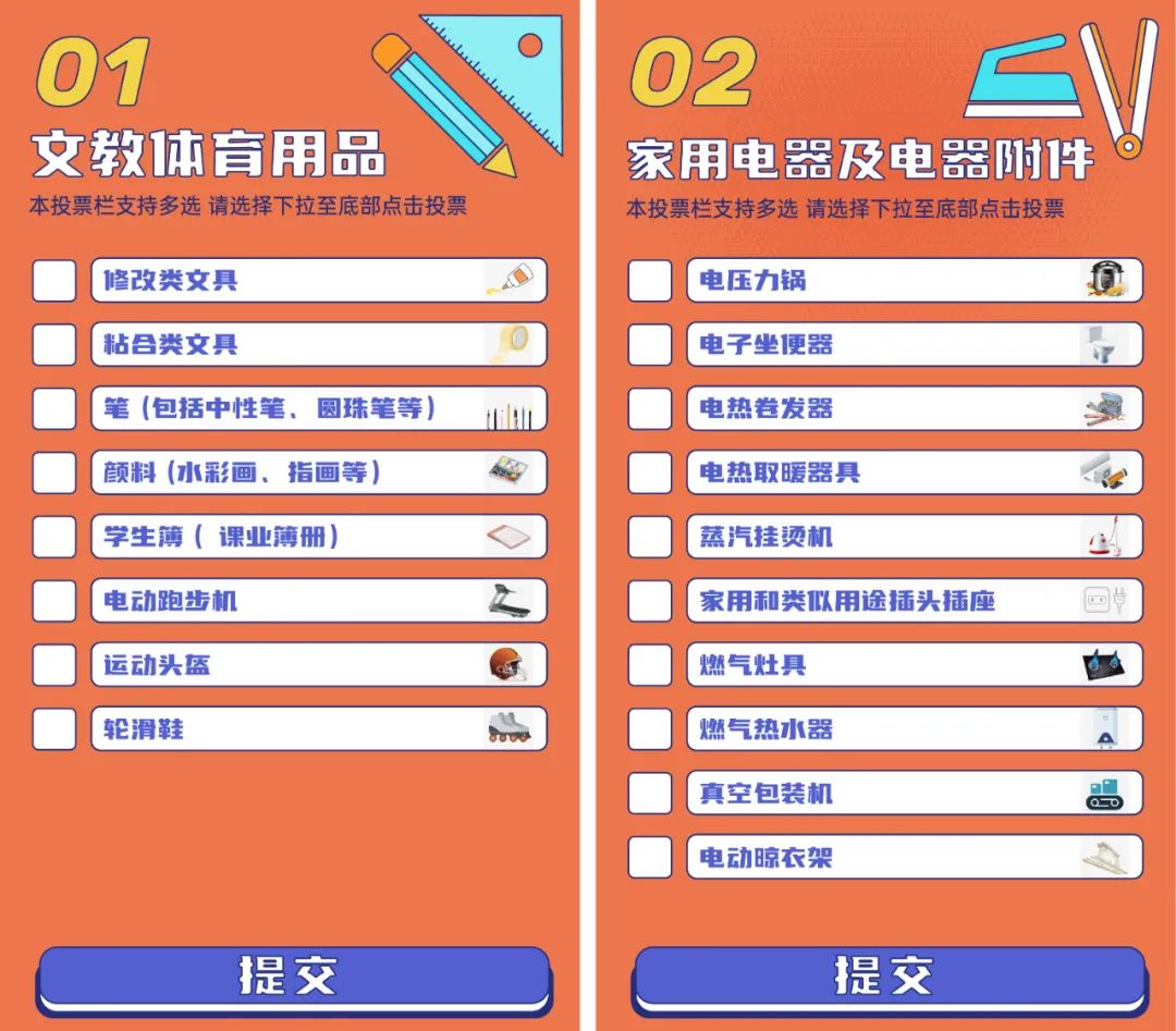 微信图片_20220923144506.jpg 微信图片_20220923144506.jpg