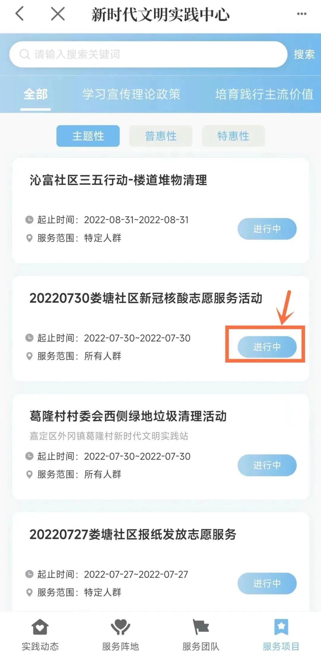 微信图片_20220907085434.jpg 微信图片_20220907085434.jpg
