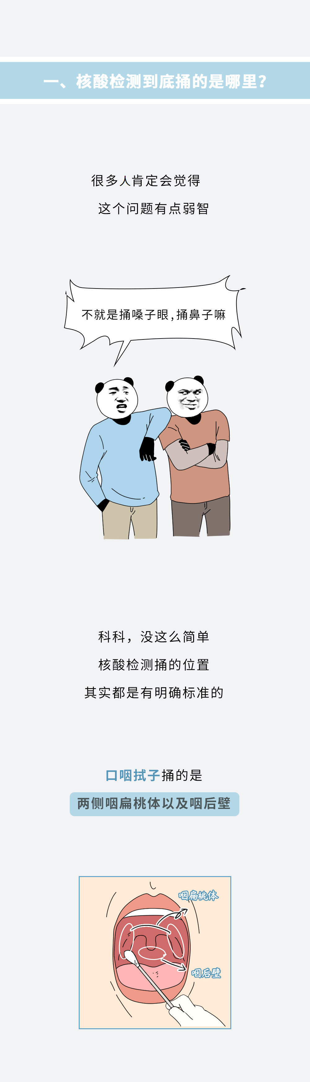 微信图片_20220511080712.png