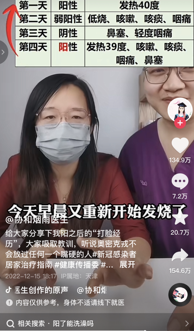 微信图片_20221230122748.png