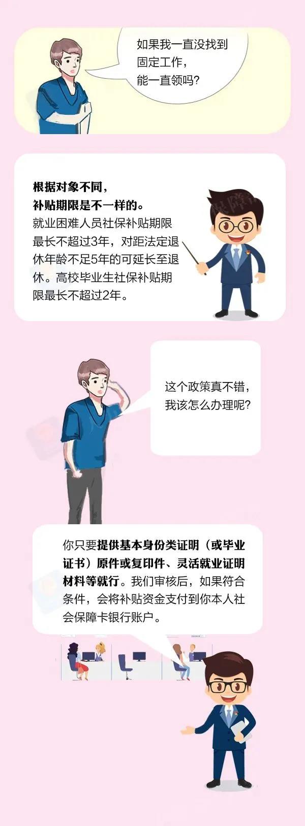 微信图片_20210513131359.jpg