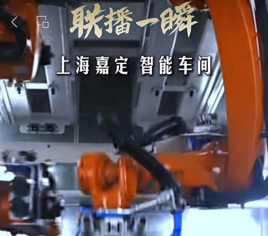 吃个饭的工夫，嘉定上新闻联播了！