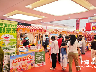 政府开放日：新成路街道举办“融合聚力 向新前行”红色合伙人政府开放日活动