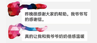 正文图片