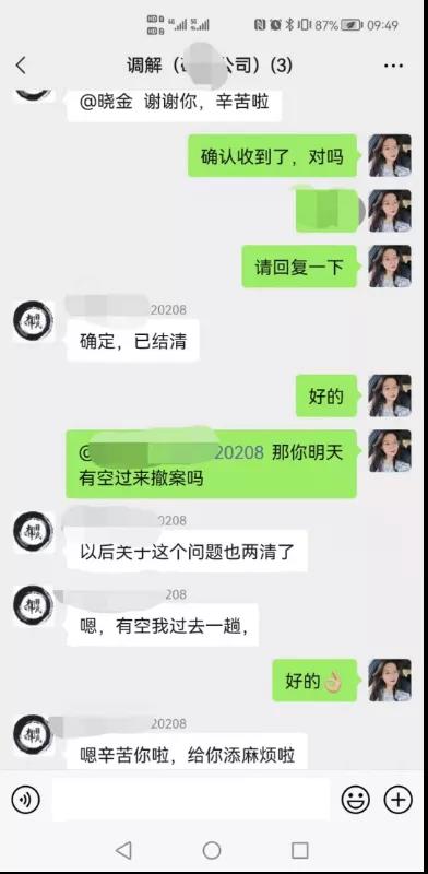 微信图片_20210915113815.jpg