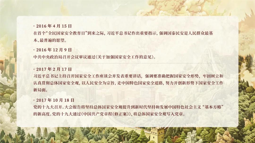 正文图片