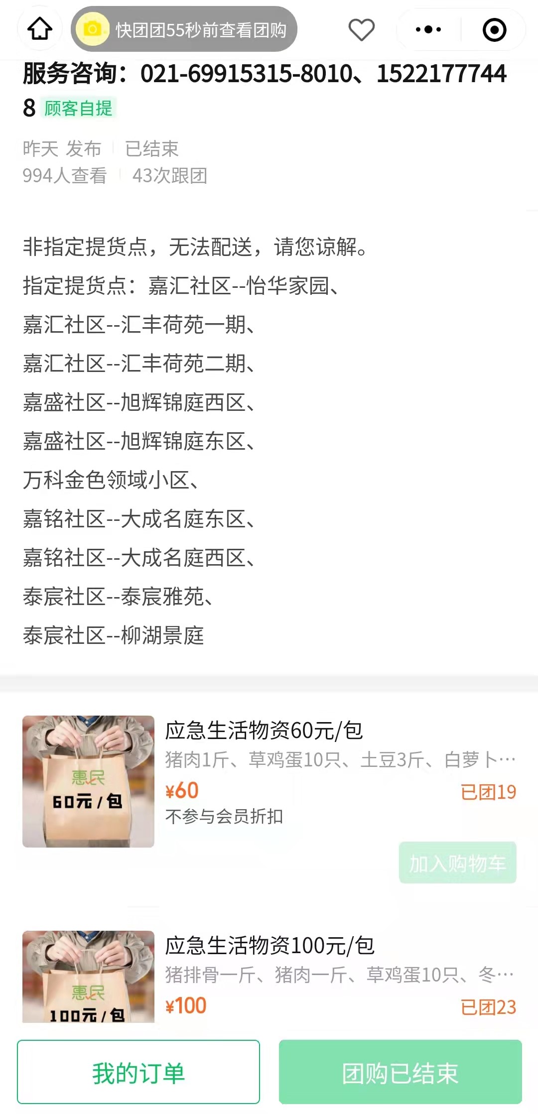 正文图片