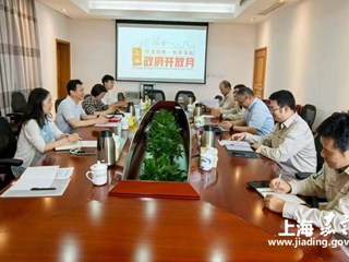 政府开放月：审批提速助电力，服务当先优营商
