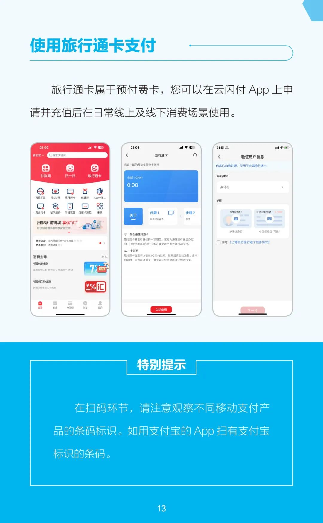 正文图片