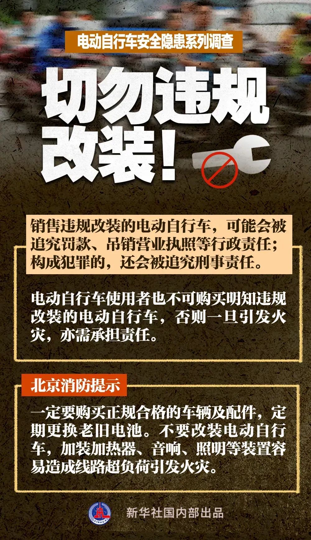 正文图片