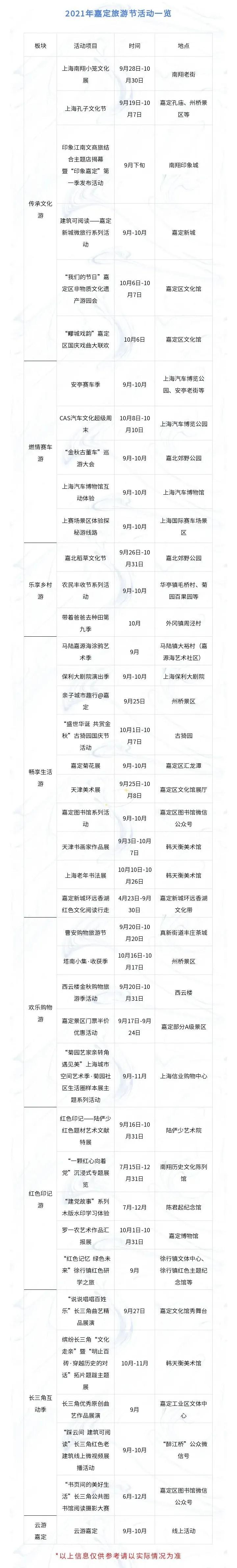 微信图片_20210924160513.jpg
