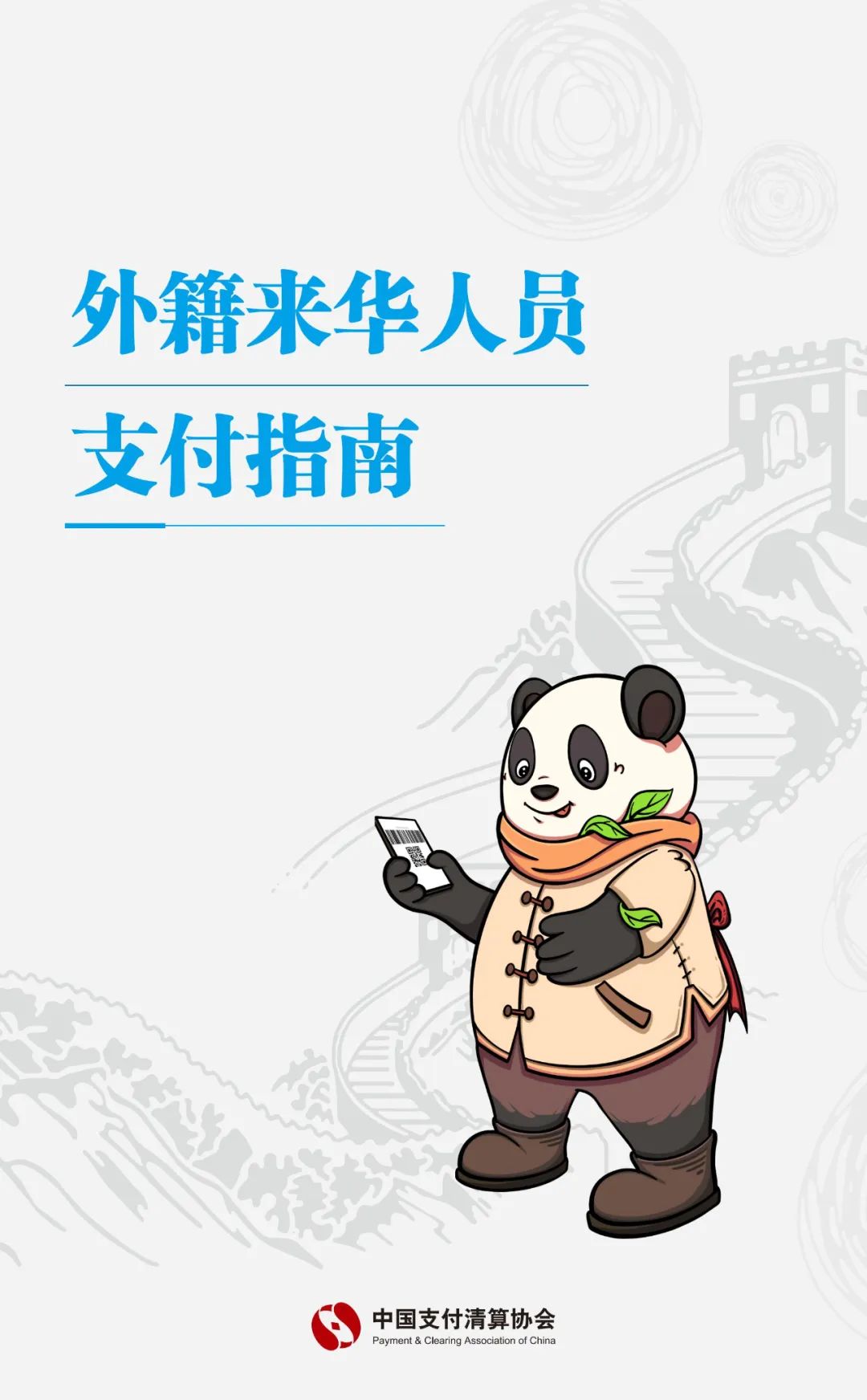 正文图片