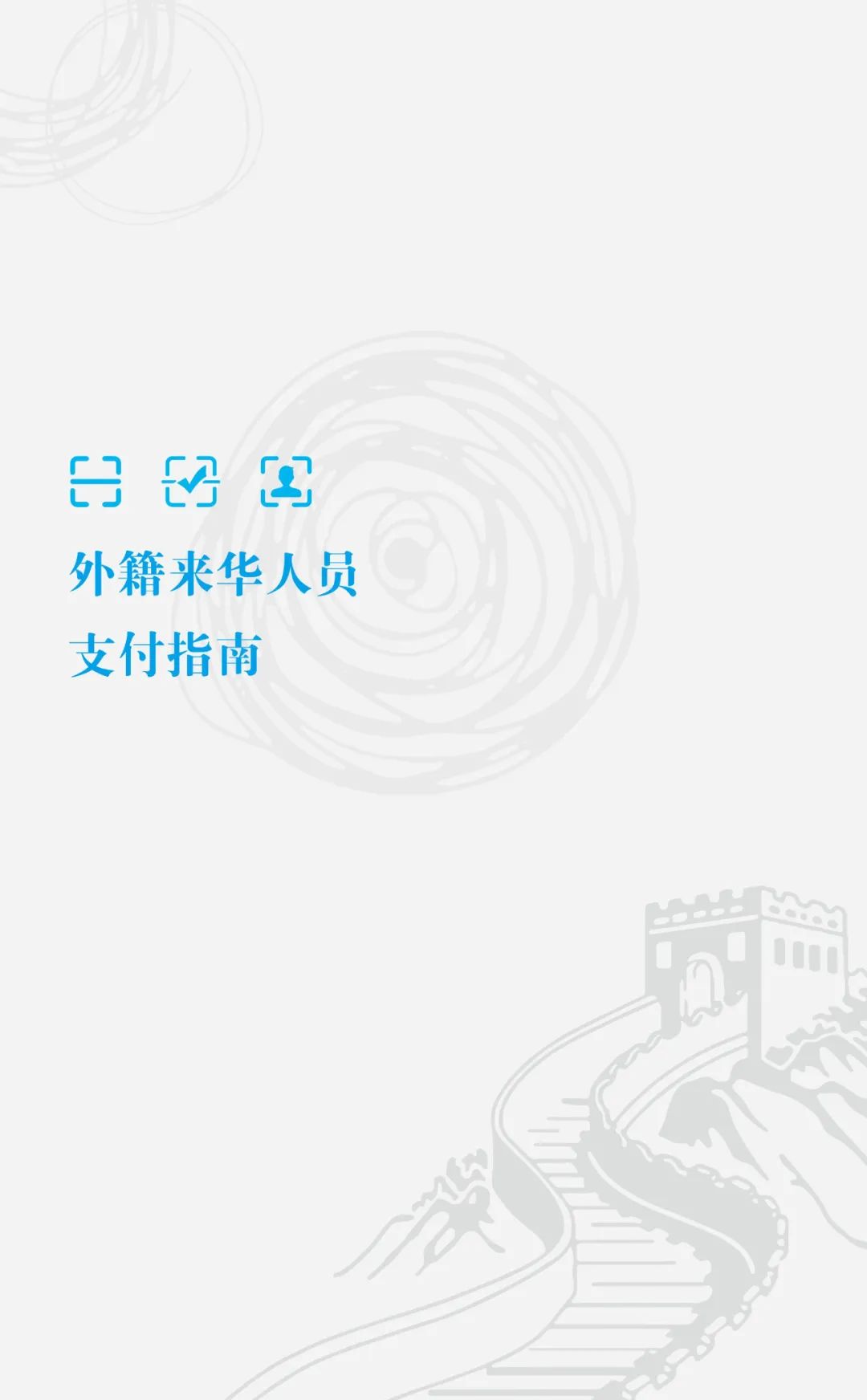 正文图片