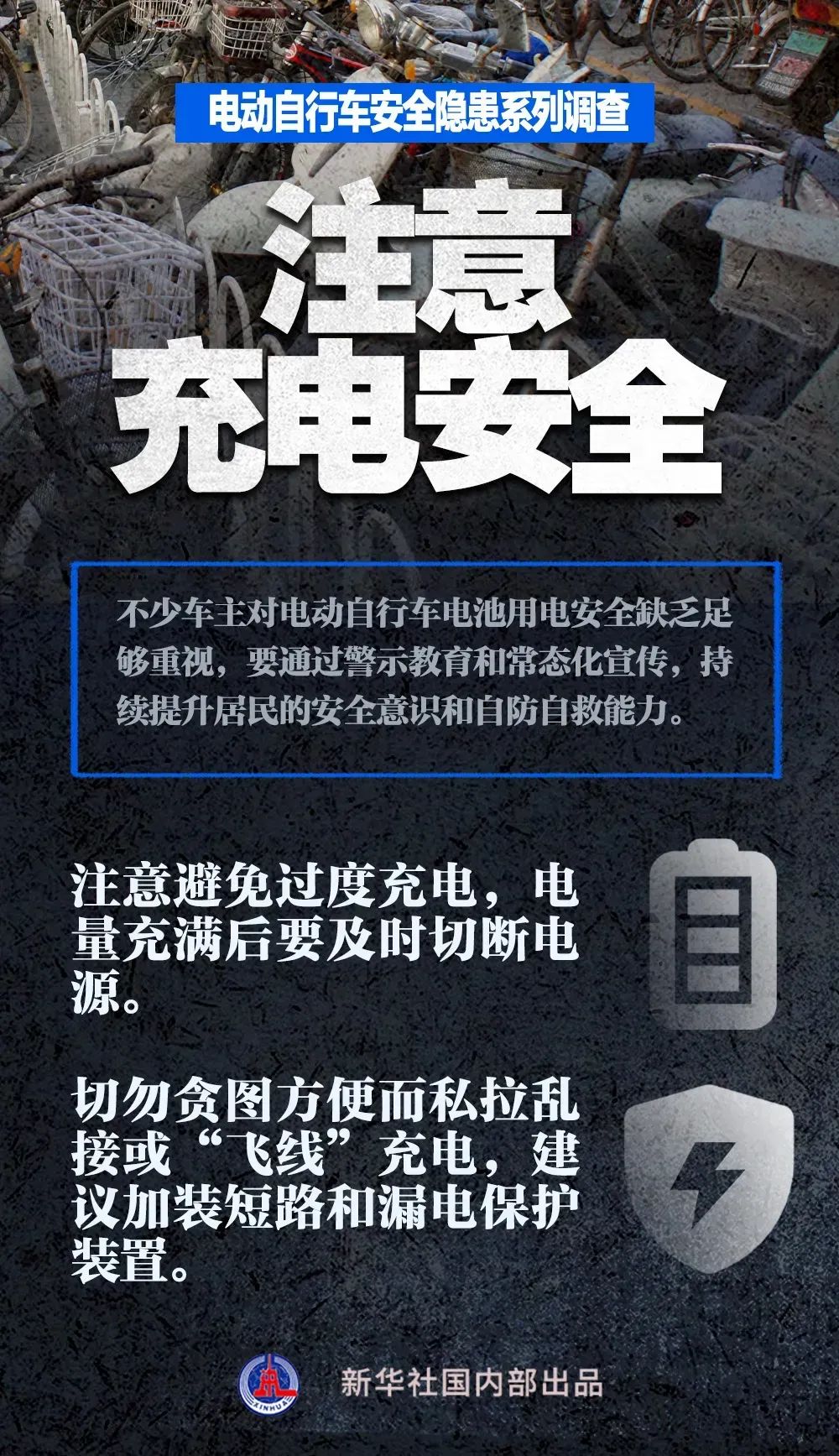 正文图片