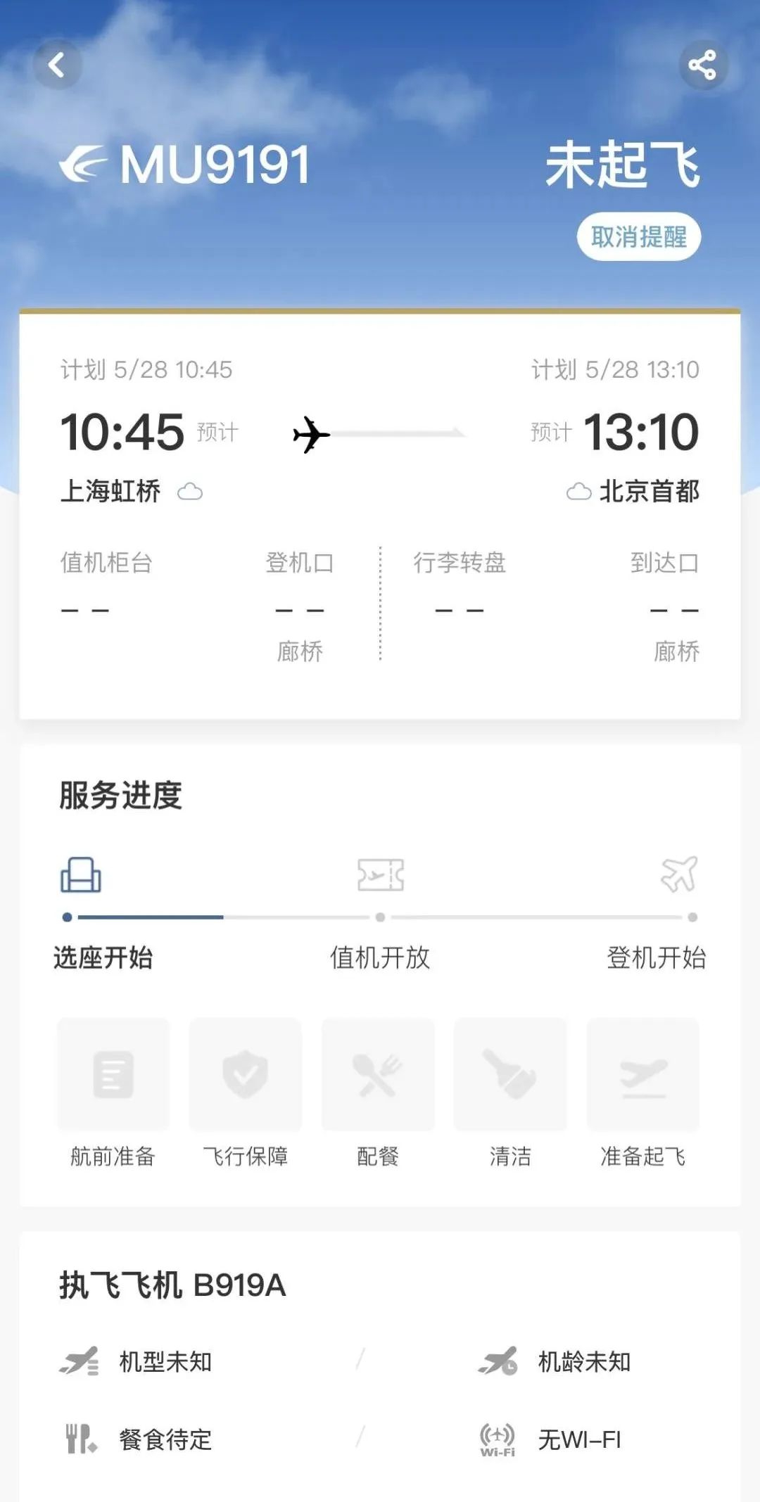 微信图片_20230526174050.jpg