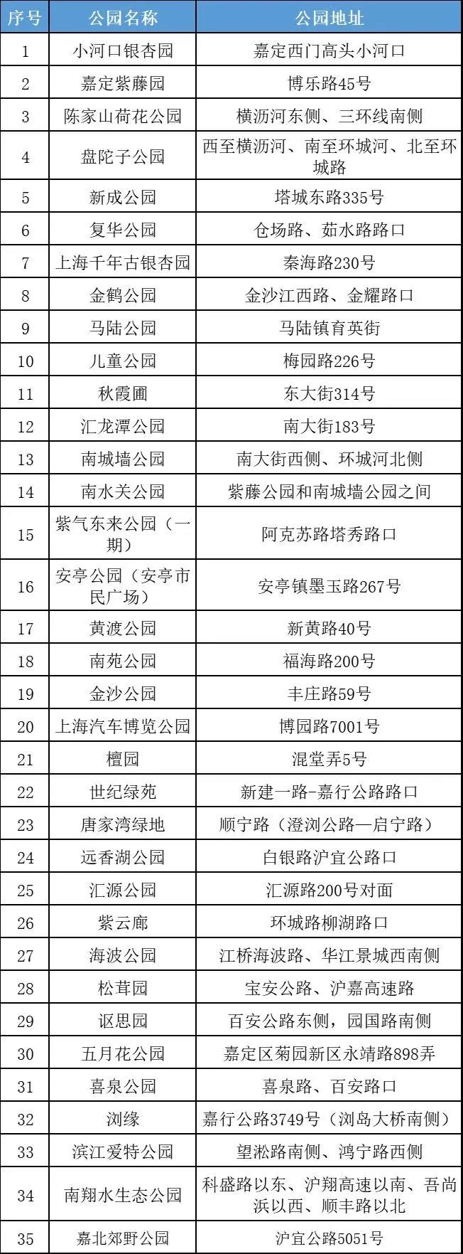 微信图片_20210913204814.jpg