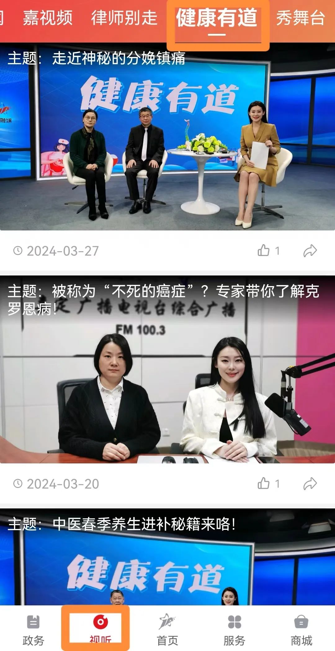 正文图片