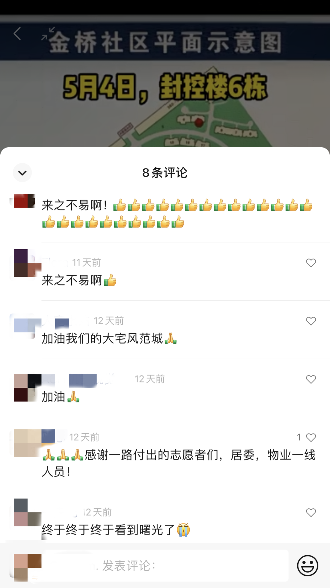 正文图片