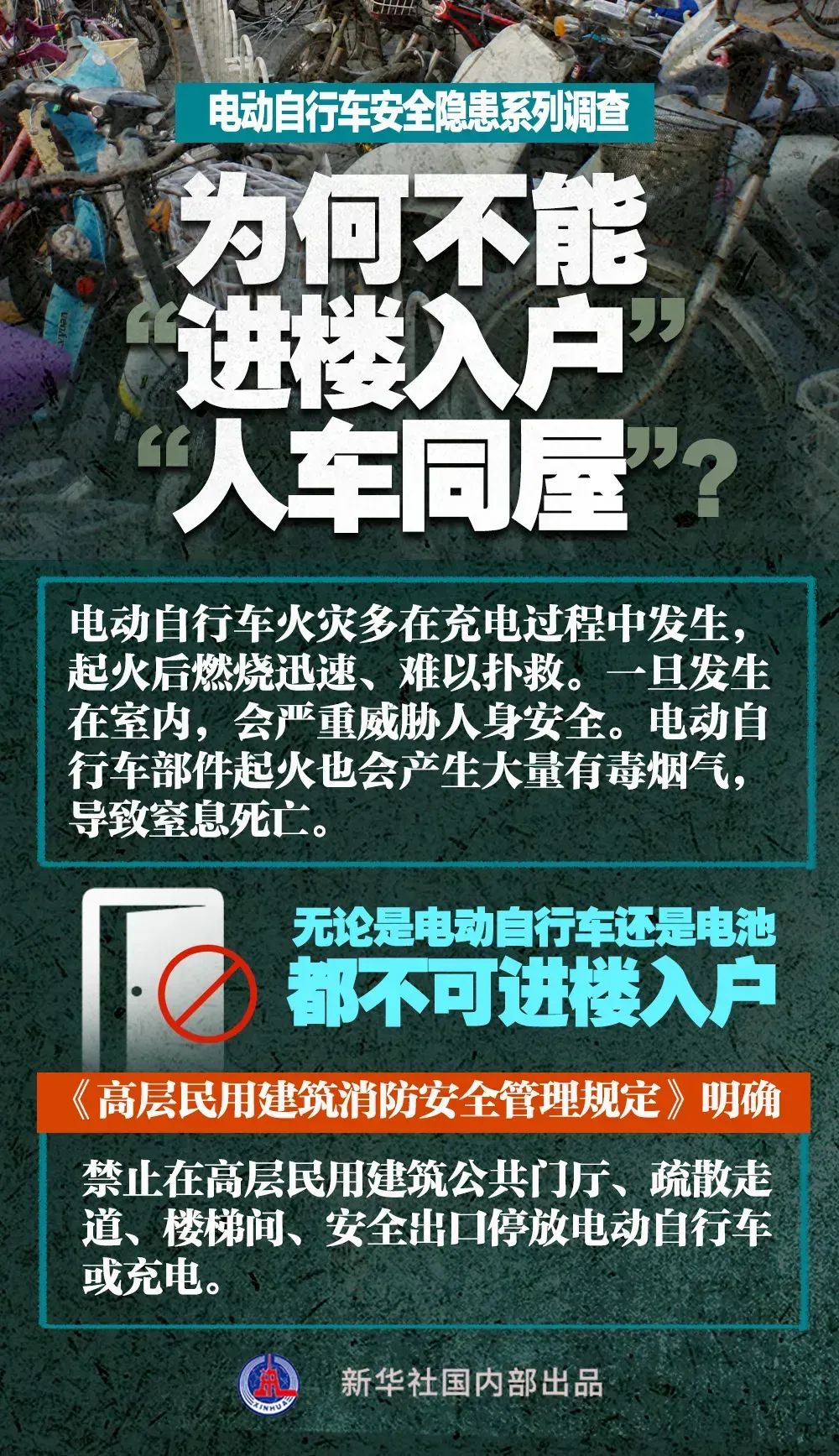 正文图片