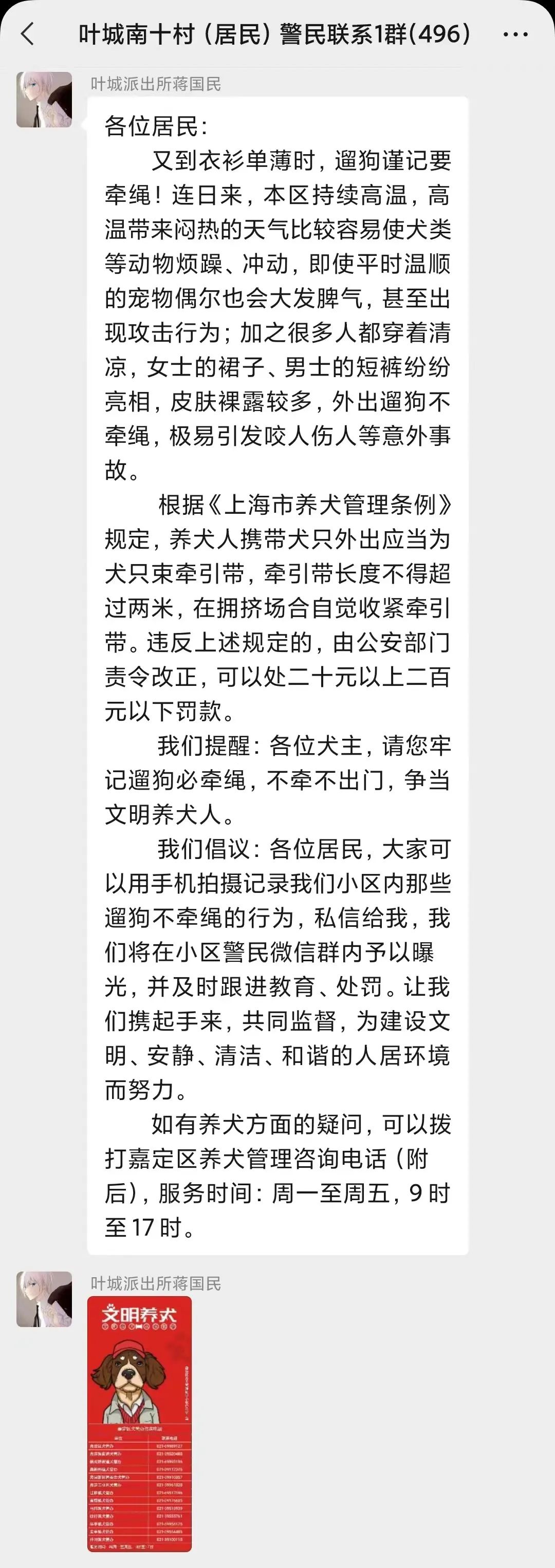 正文图片 正文图片