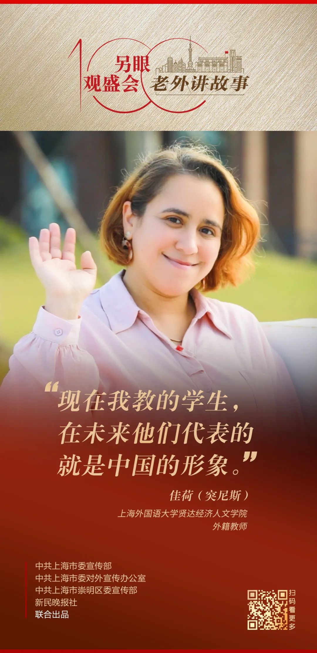 微信图片_20230322114023.jpg 微信图片_20230322114023.jpg