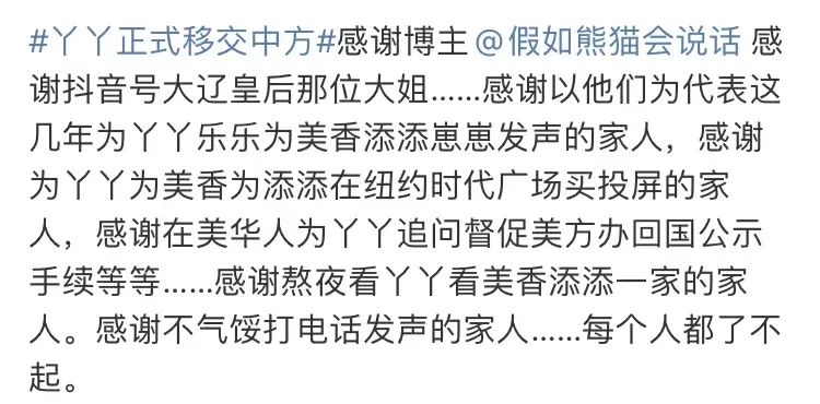 正文图片