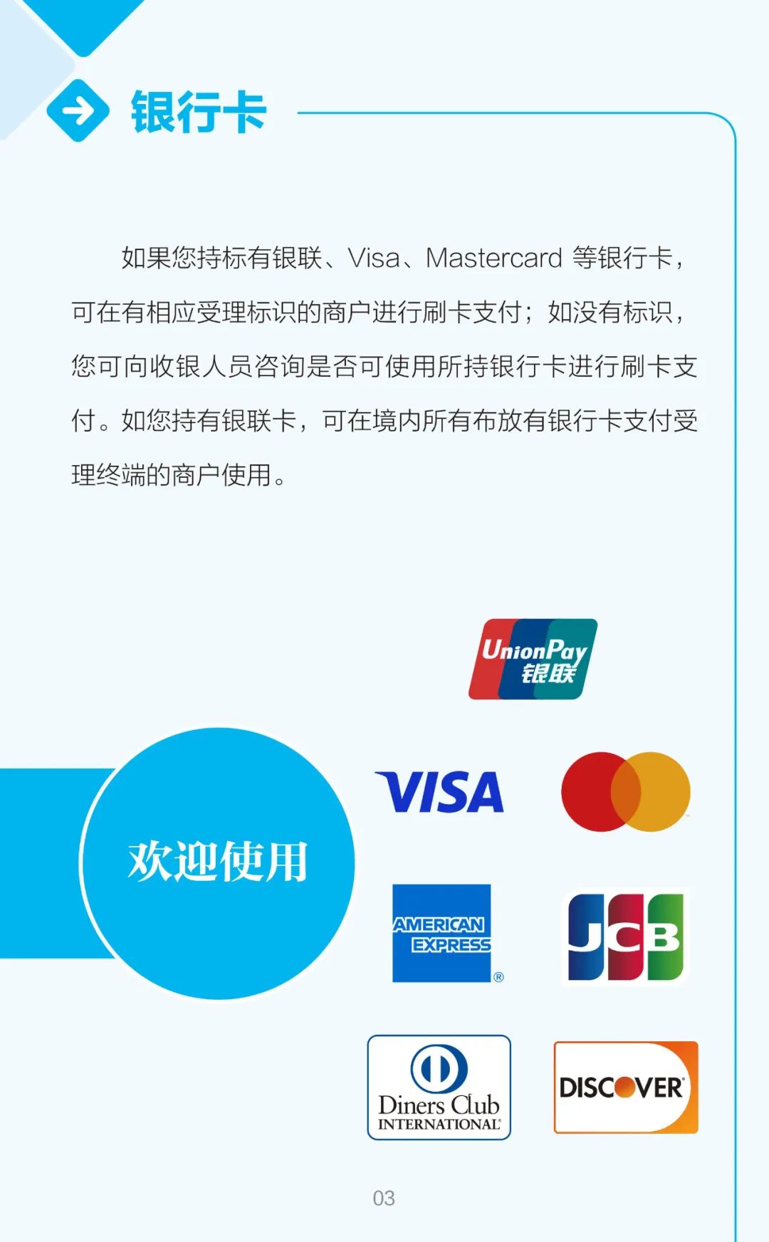 正文图片