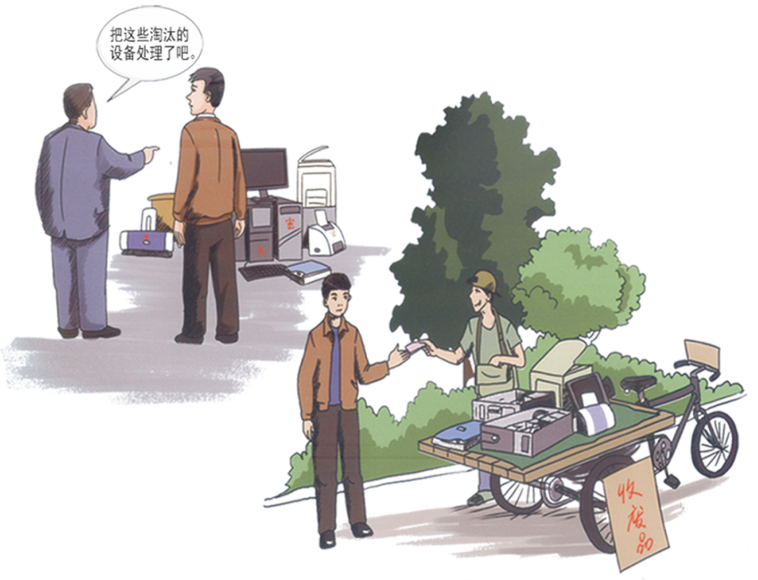 微信图片_20230412152443.png 微信图片_20230412152443.png