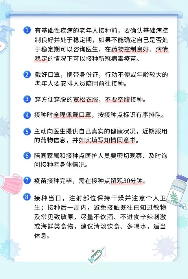 正文图片 正文图片