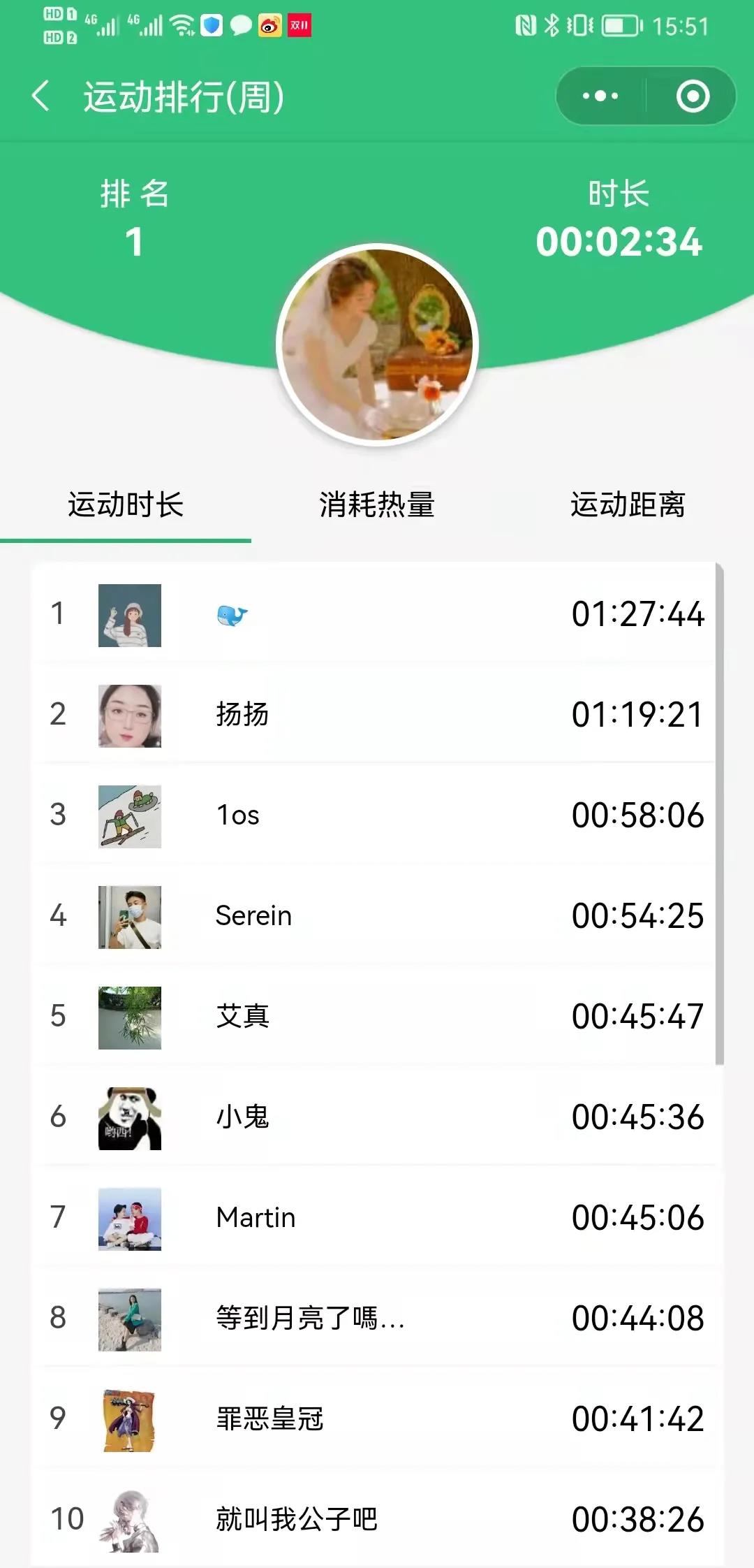 微信图片_20211108153236.jpg
