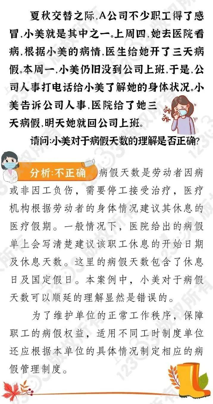 微信图片_20210930153155.jpg