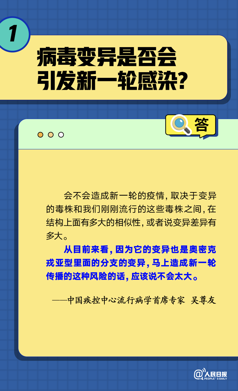 微信图片_20230109113024.png