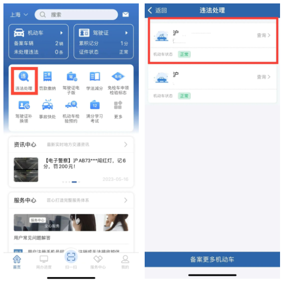 QQ截图20230526203126.png