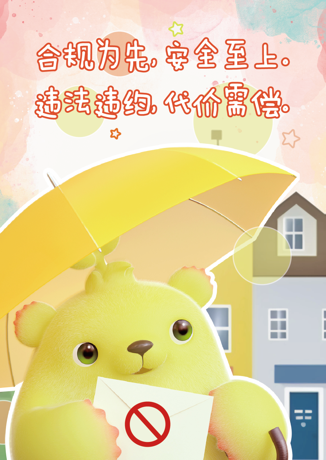 正文图片