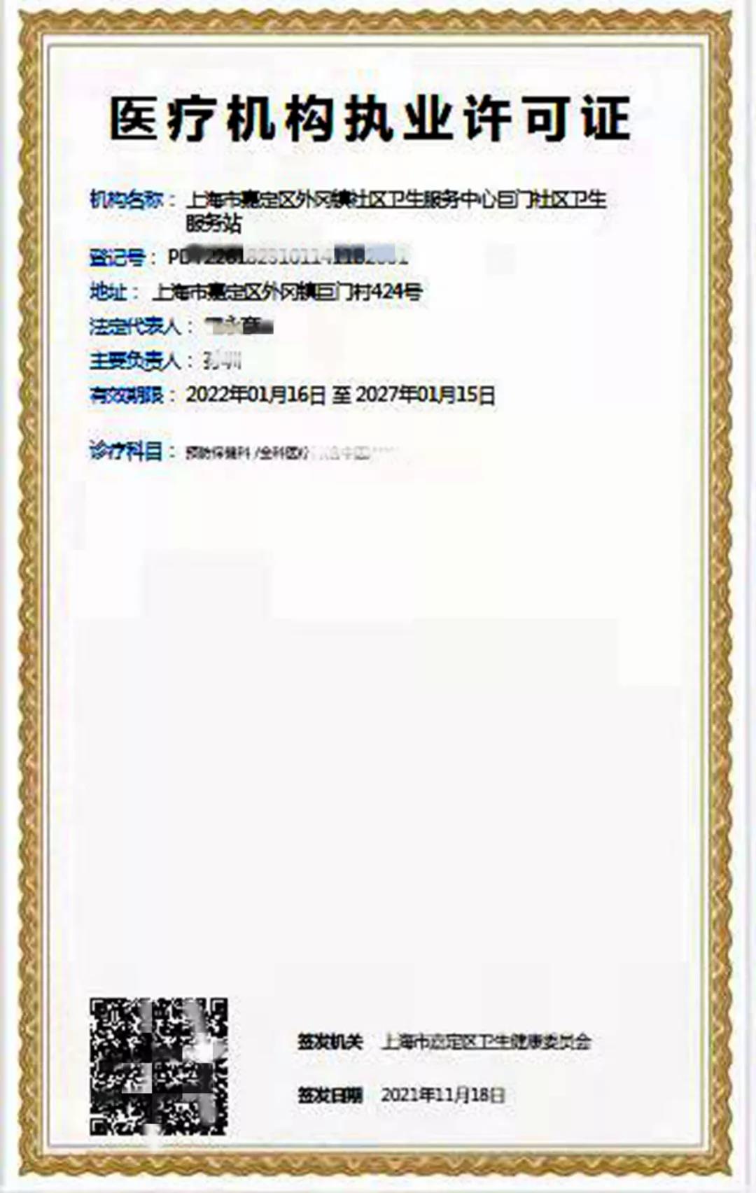 微信图片_20211119104108.jpg