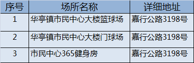 华亭镇.jpg