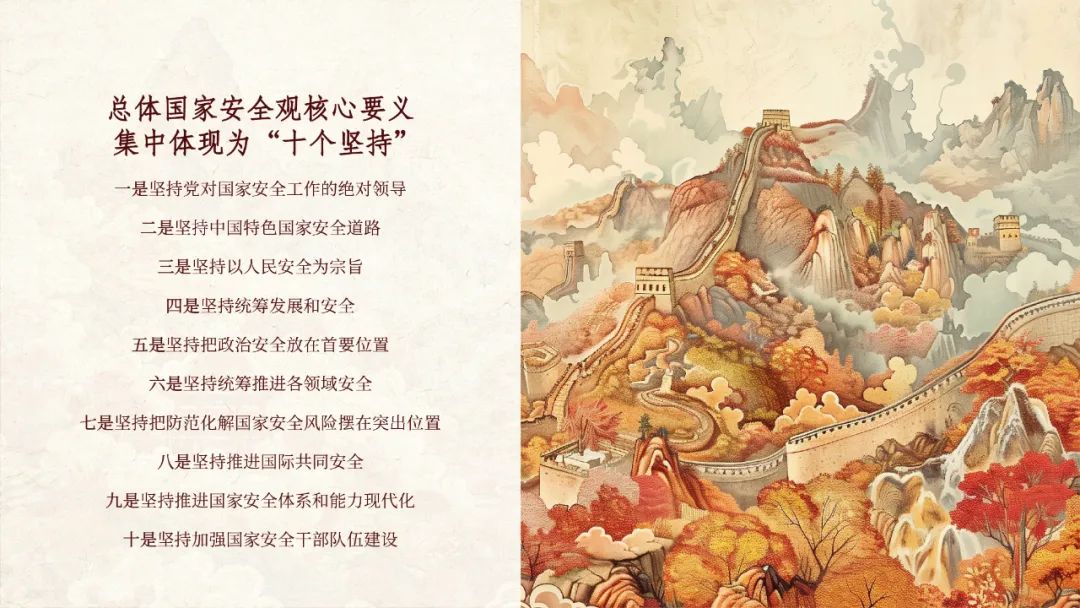 正文图片