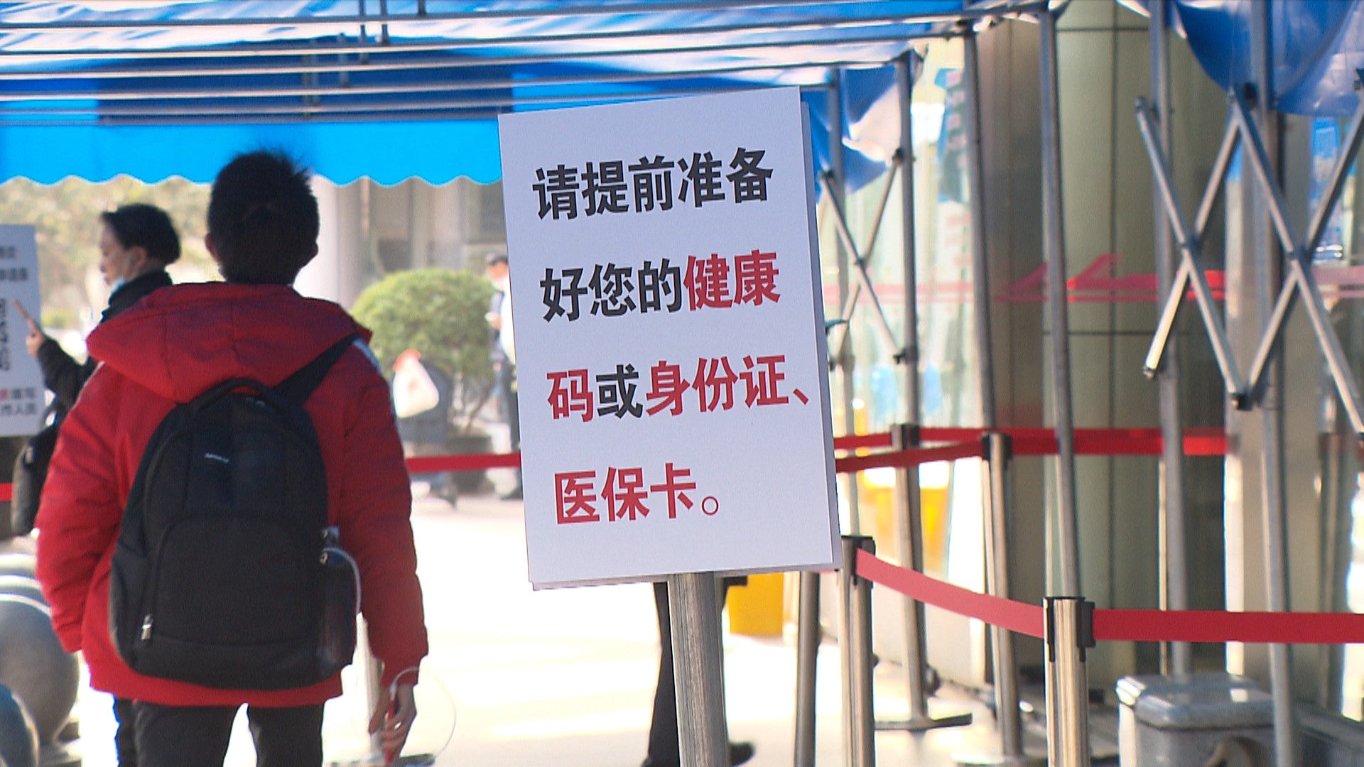“卡码合一”健康码核验系统-15557.jpg