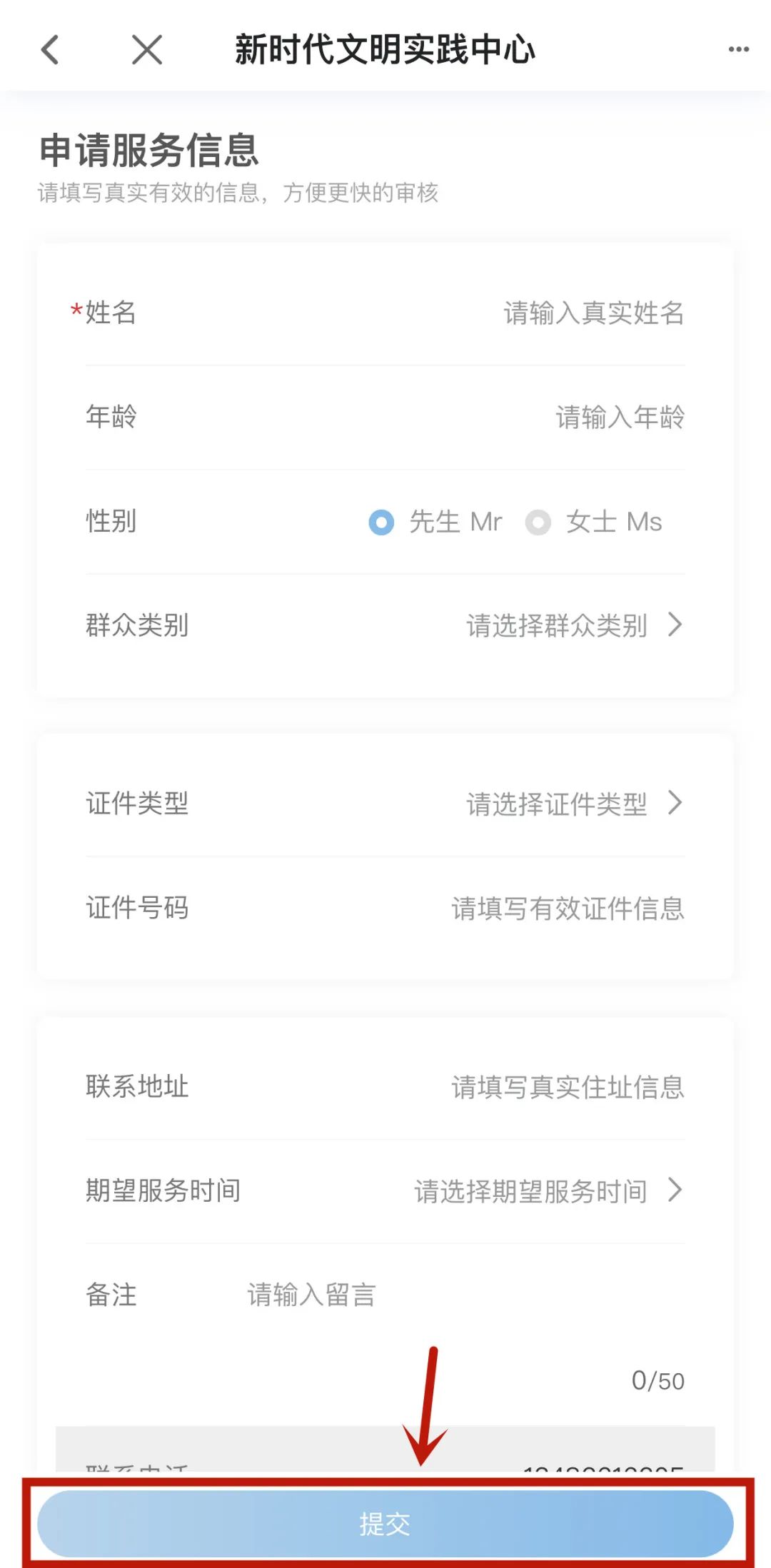 微信图片_20221014170851.jpg 微信图片_20221014170851.jpg