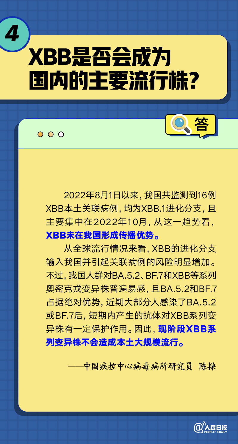 微信图片_20230109113033.png