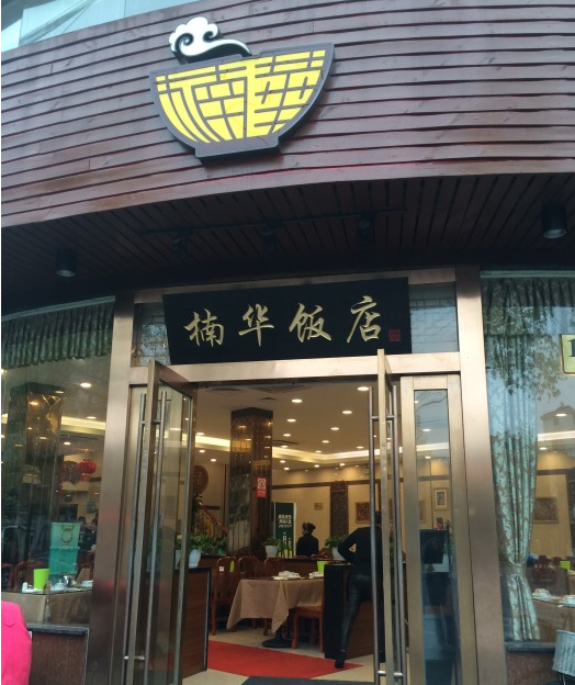201605221710370029.png