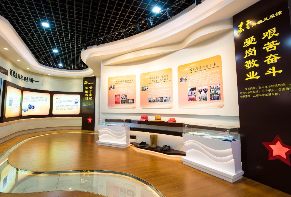 嘉定劳模风采馆