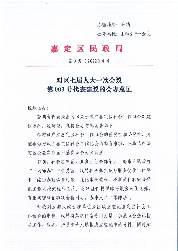3e7804bcfdad4e7e85f9012950fb44f9.png